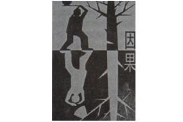 保护环境广告设计作文