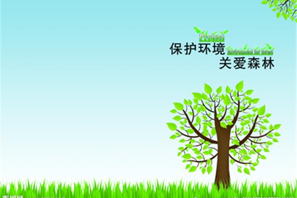 保护环境广告设计作文
