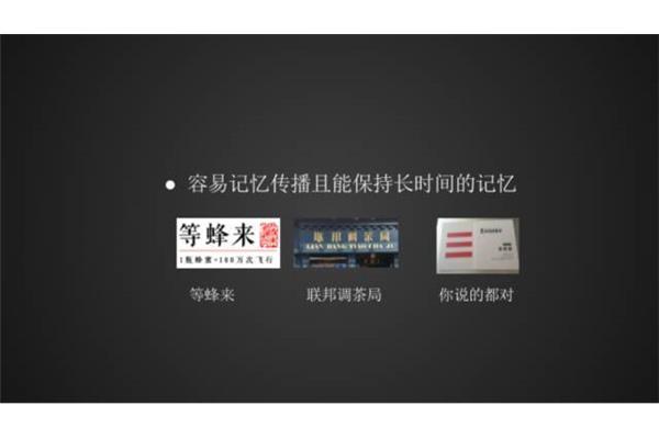 带鑫广告公司的名字