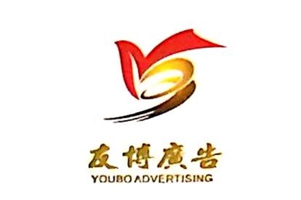 金湾区装饰广告公司